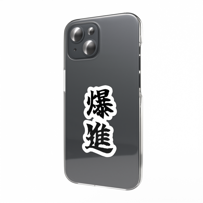 スマホステッカー - 黒