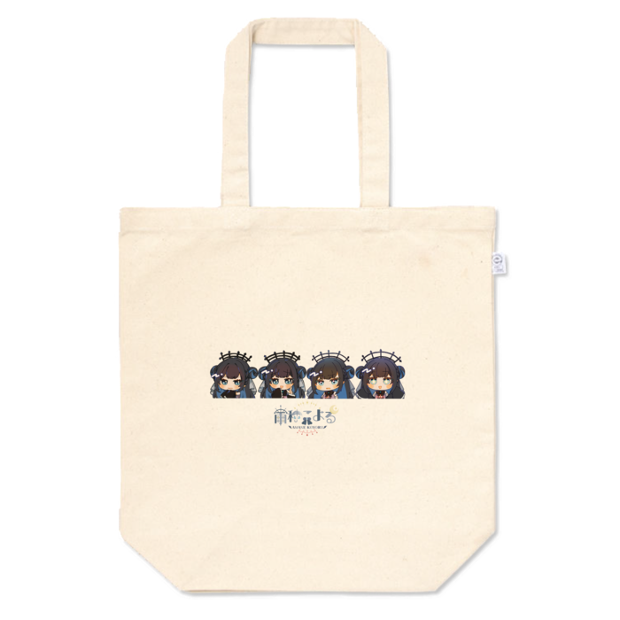 トートバッグ - M - プリント面積小