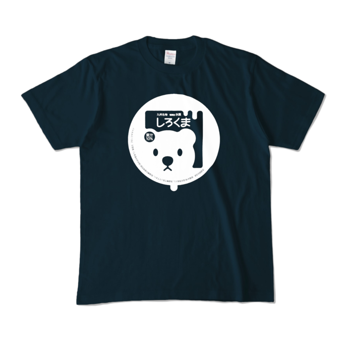 カラーTシャツ - M - ネイビー (濃色)