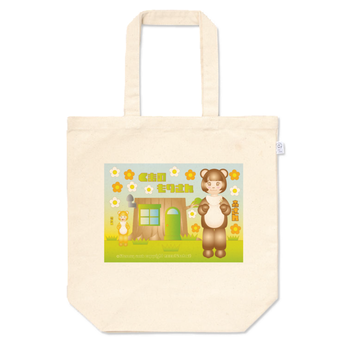 トートバッグ - M - プリント面積中