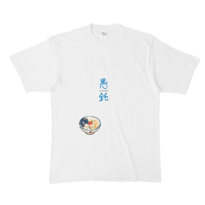 ③新愚鈍うどんTシャツ - XL - 白