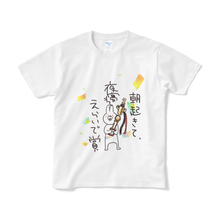 Tシャツ(短納期) - S - ホワイト