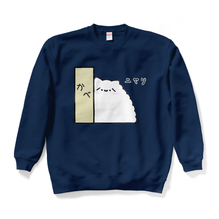 スウェット - XL - ネイビー