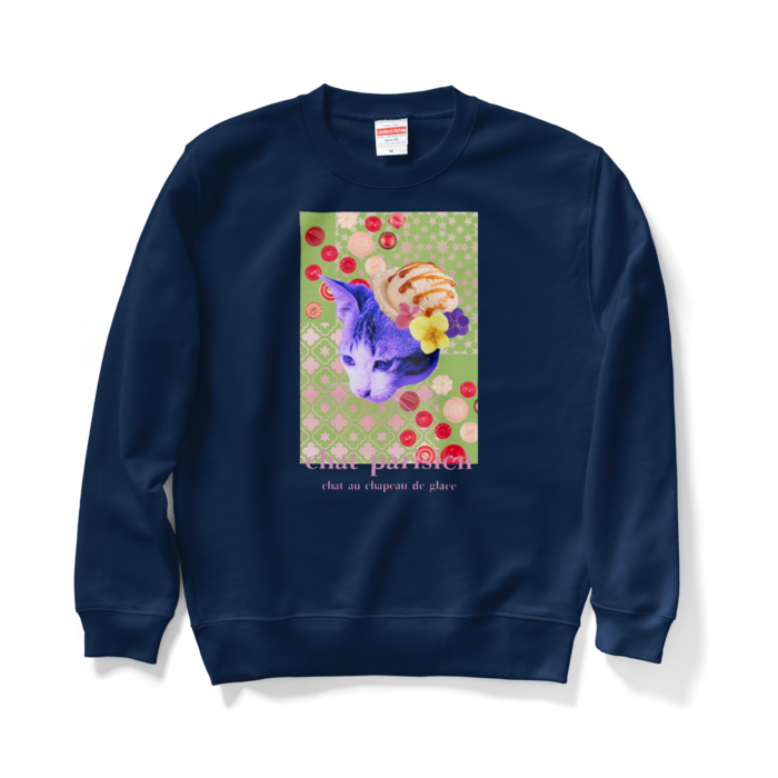 スウェット - M - ネイビー