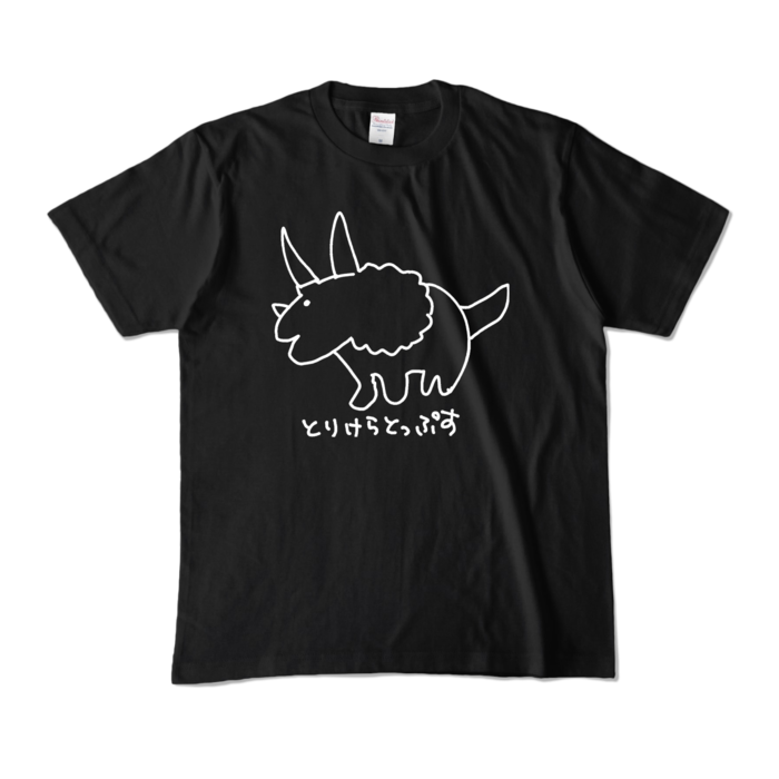 カラーTシャツ - M - ブラック (濃色)