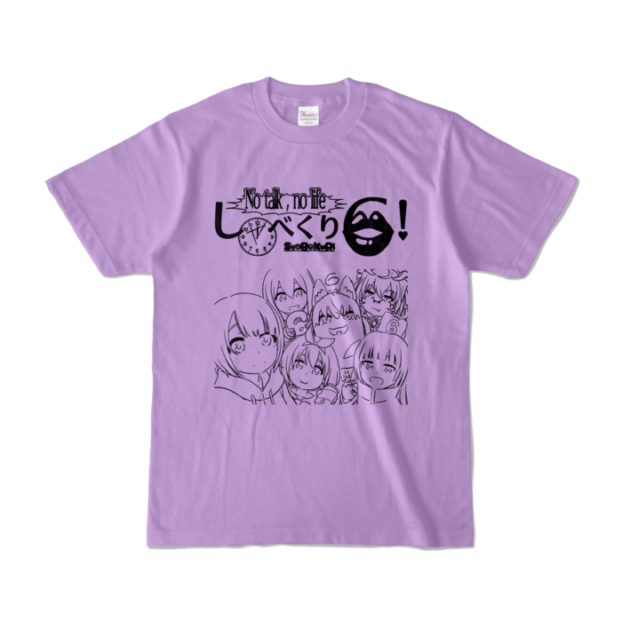 カラーTシャツ - S - ライトパープル (淡色)