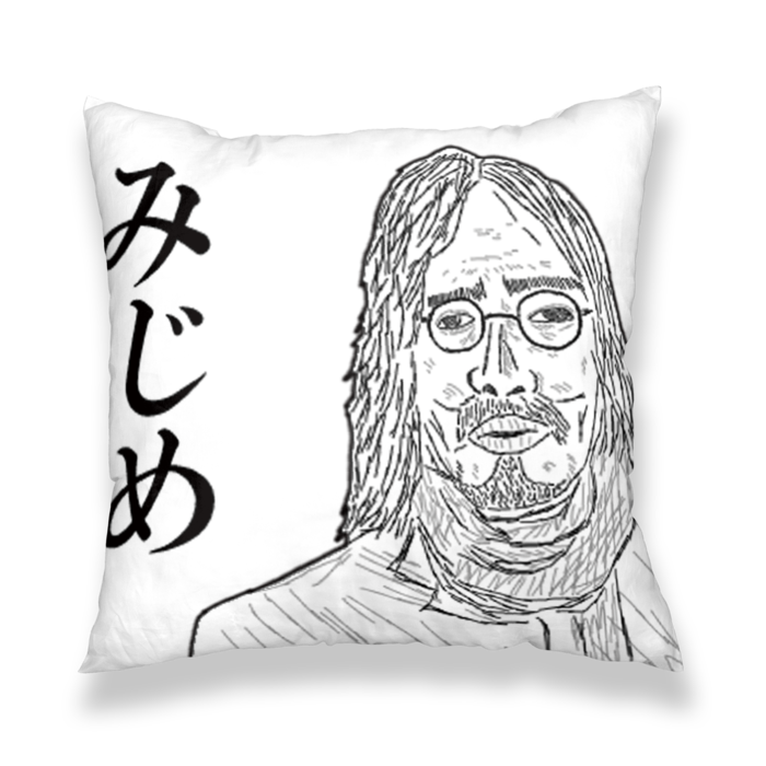 クッションカバー - 450x450(mm)