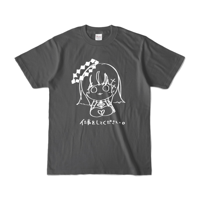 カラーTシャツ - S - チャコール (濃色)