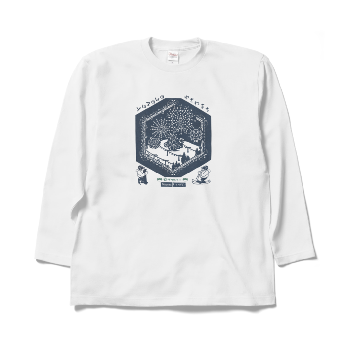 ロングスリーブTシャツ - XL - ホワイト