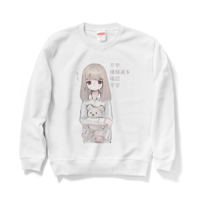 スウェット - M - ホワイト