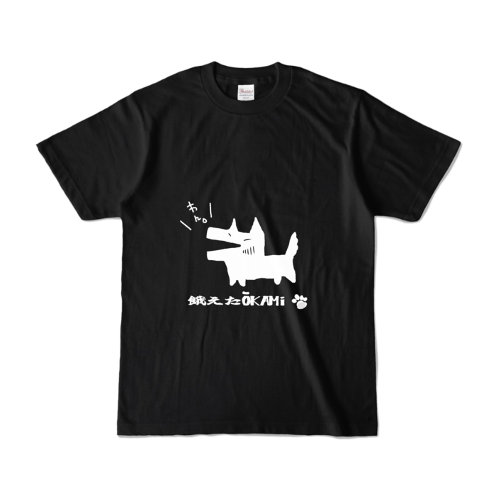 カラーTシャツ - S - ブラック (濃色)