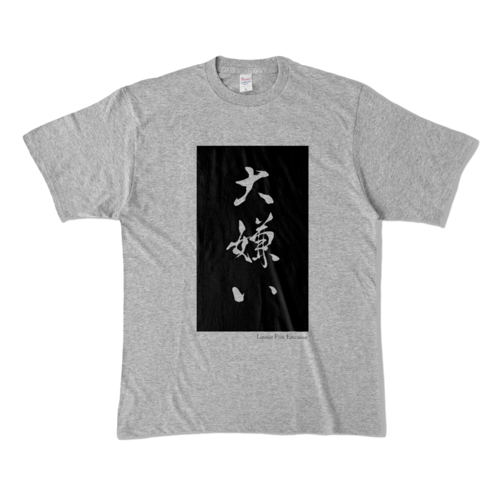 カラーTシャツ - XL - 杢グレー (濃色)