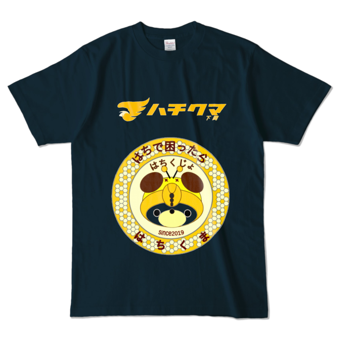 カラーTシャツ - L - ネイビー (濃色)