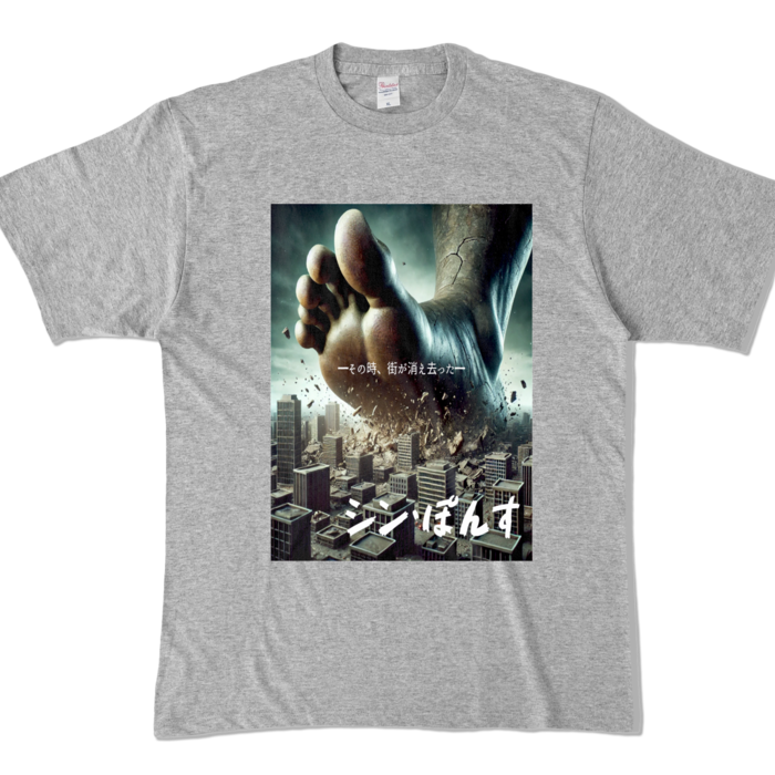 カラーTシャツ - XL - 杢グレー (濃色)