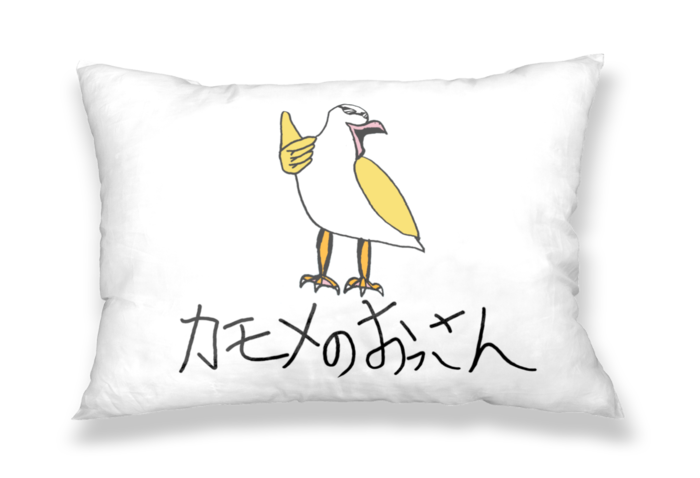 枕カバー - 43x63cm - 片面