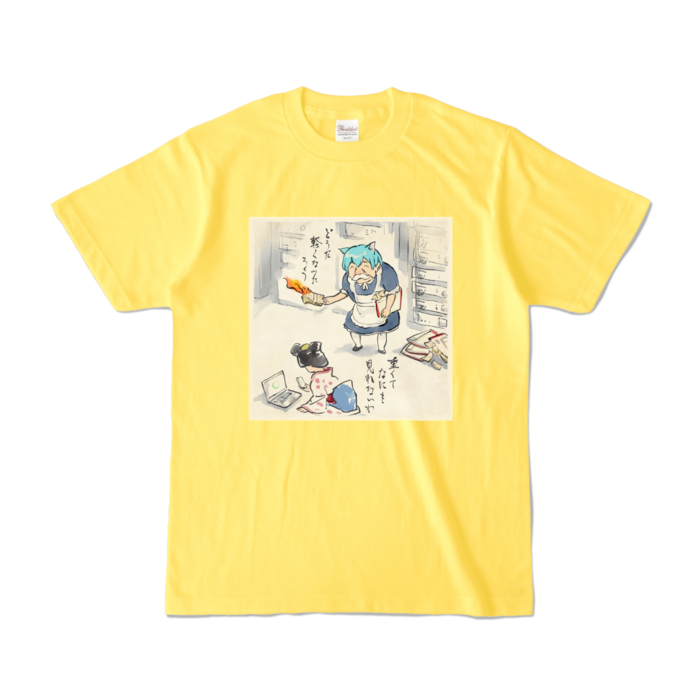 カラーTシャツ - S - イエロー (濃色)
