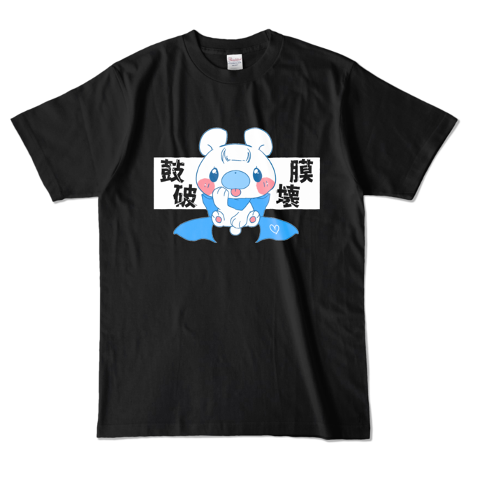 カラーTシャツ - L - ブラック (濃色)