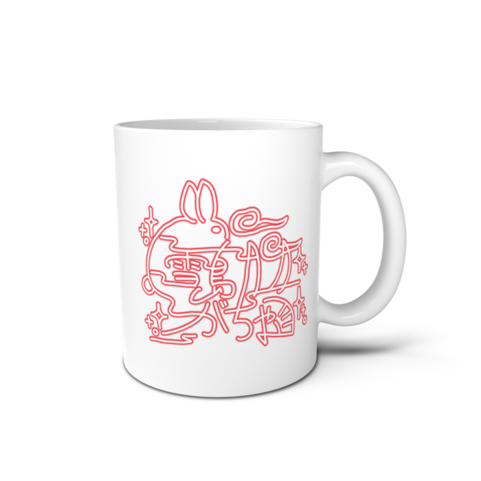 マグカップ - 直径 8 cm / 高さ 9.5 cm