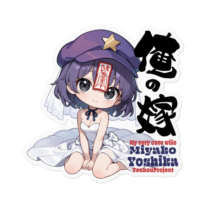 ステッカー - 100 x 100 (mm)