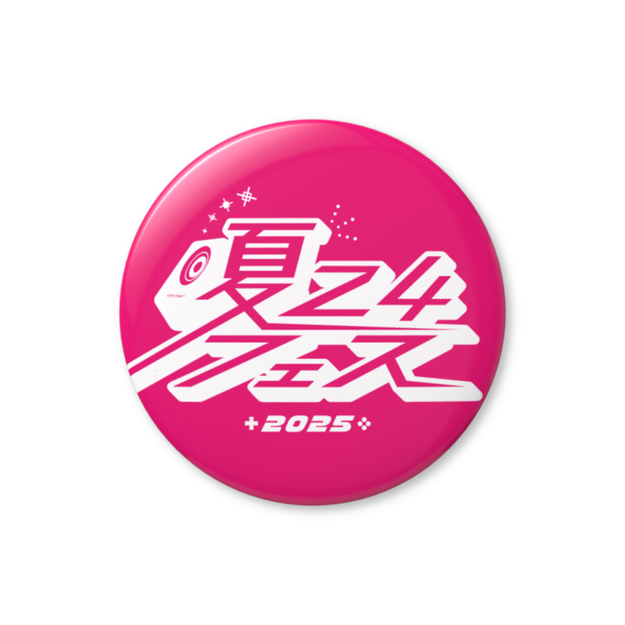 ピンク