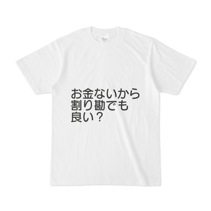 Tシャツ - S - 白