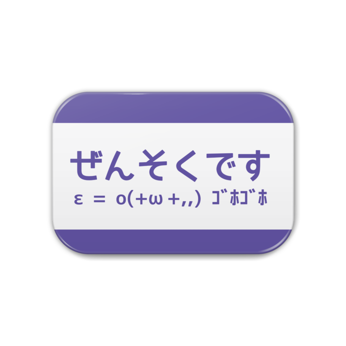 缶バッジ - 角丸 76x51mm