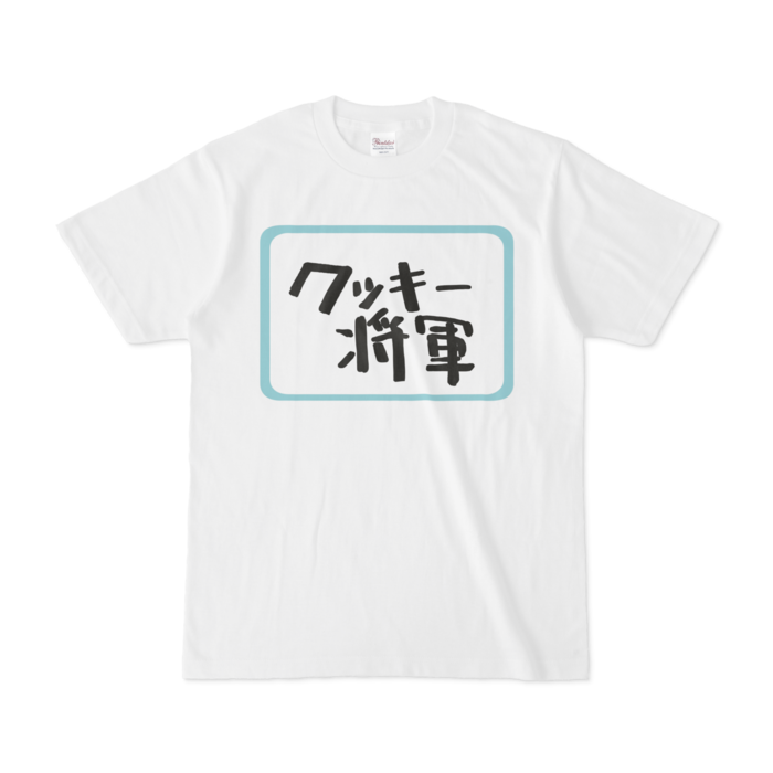 Tシャツ - S - 正面