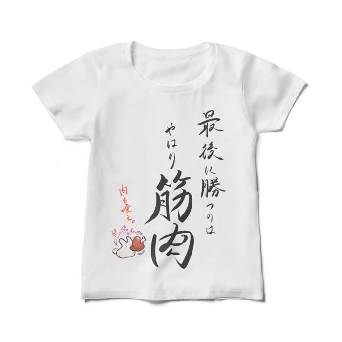 レディースTシャツ - M - 筋肉