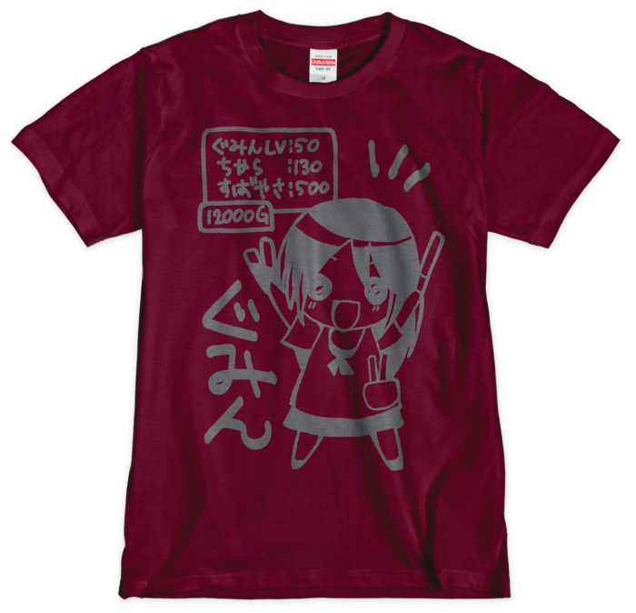 バーガンディ M 