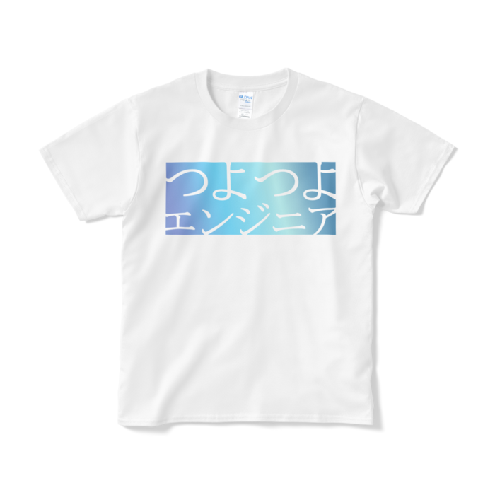 - S - ホワイト