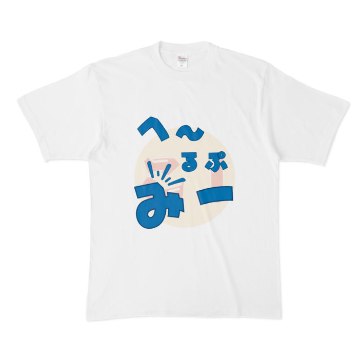 Tシャツ - XL - 白