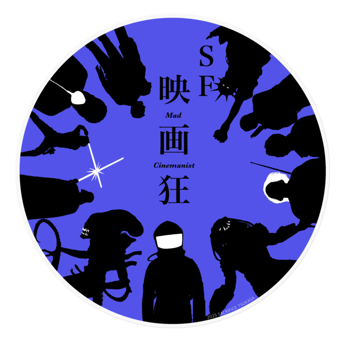 ステッカー - 160 x 160 (mm)