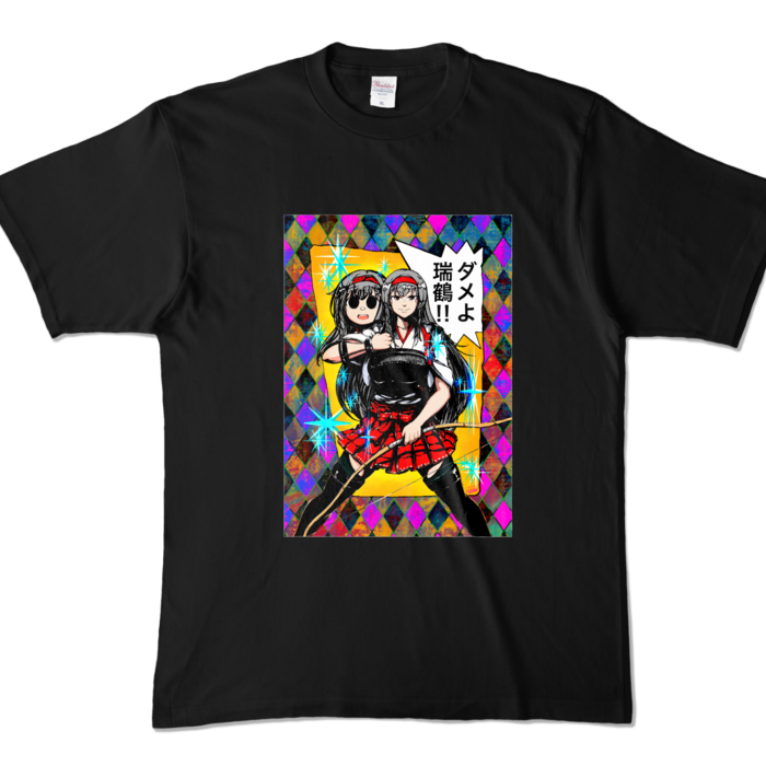 De-me-yo-zu-I-ka-ku- Tシャツ