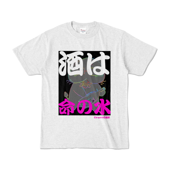 カラーTシャツ - S - アッシュ (淡色)