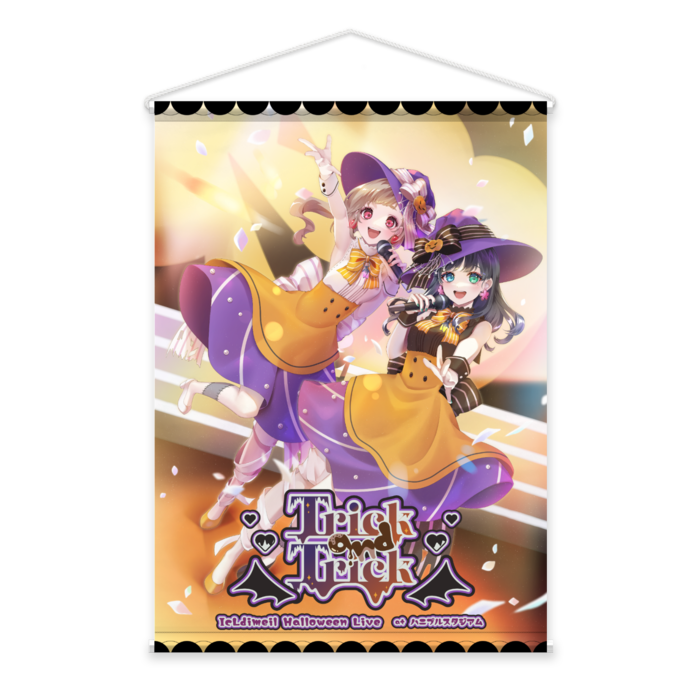 タペストリー - B2縦