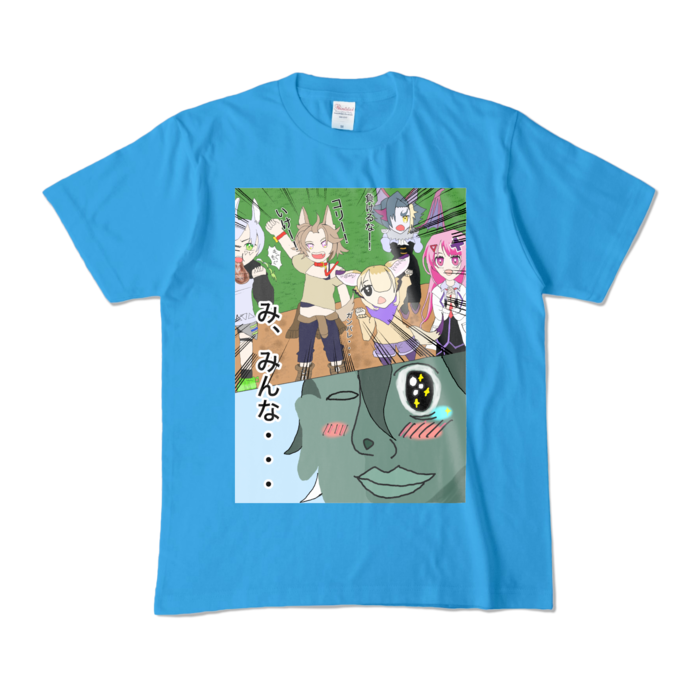 カラーTシャツ - M - ターコイズ (濃色)