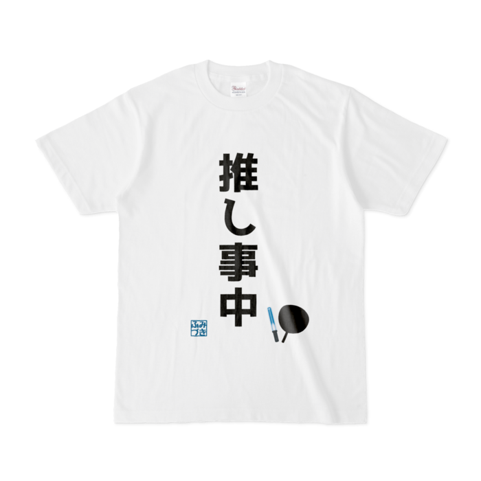 Tシャツ - S - 白