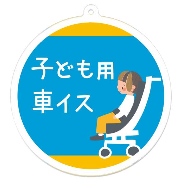 アクリルキーホルダー（コーティング） - 70 x 70 (mm)
