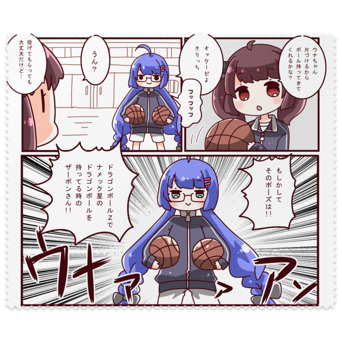 メガネ拭き