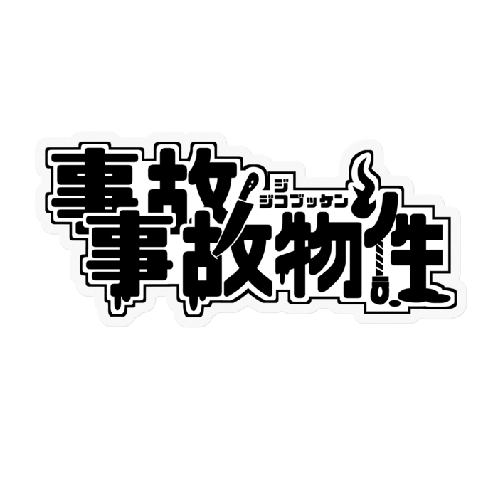 ステッカー - 100 × 100 (mm)(1)