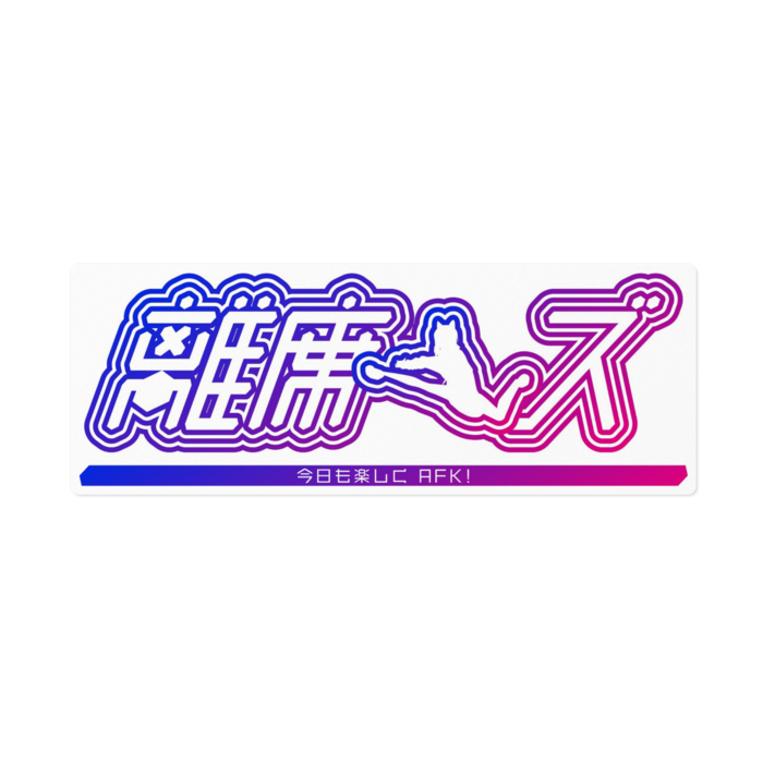 ステッカー - 160 x 160 (mm)
