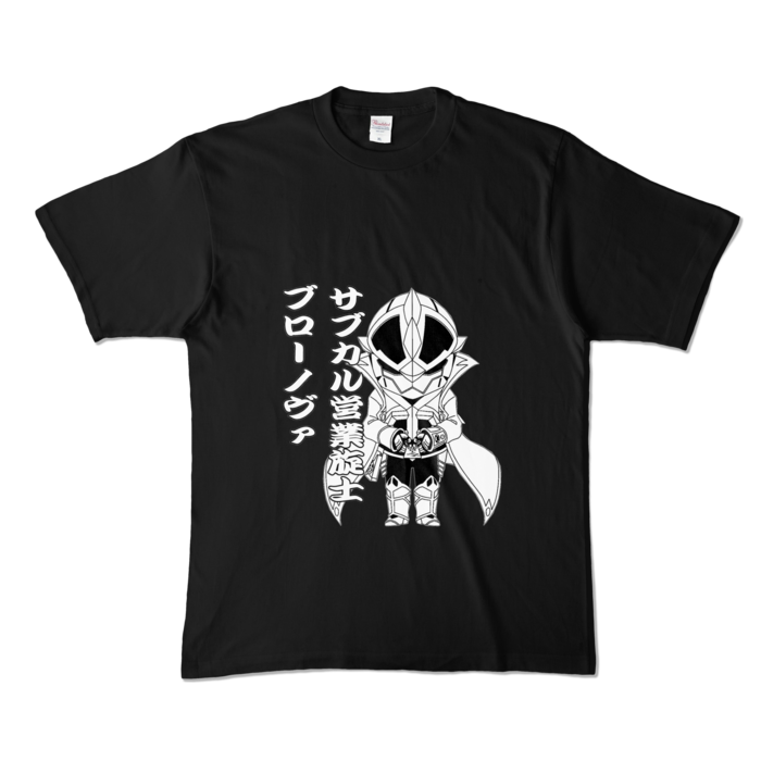 カラーTシャツ - XL - ブラック (濃色)