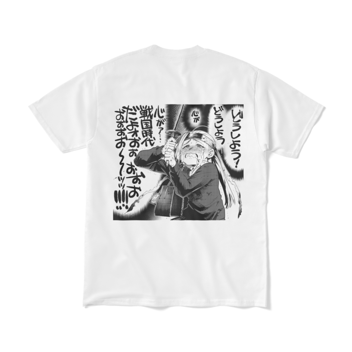Tシャツ（短納期） - M - ホワイト(1)