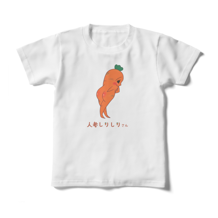 キッズTシャツ - 130cm - 正面
