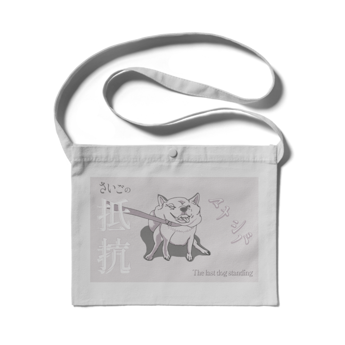 サコッシュ - 300 x 230 (mm) 胡麻色