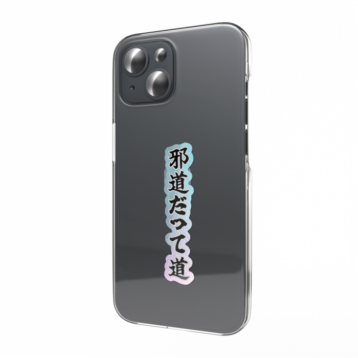 オーロラスマホステッカー - 黒