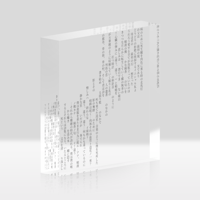 アクリルブロック - 100x100mm