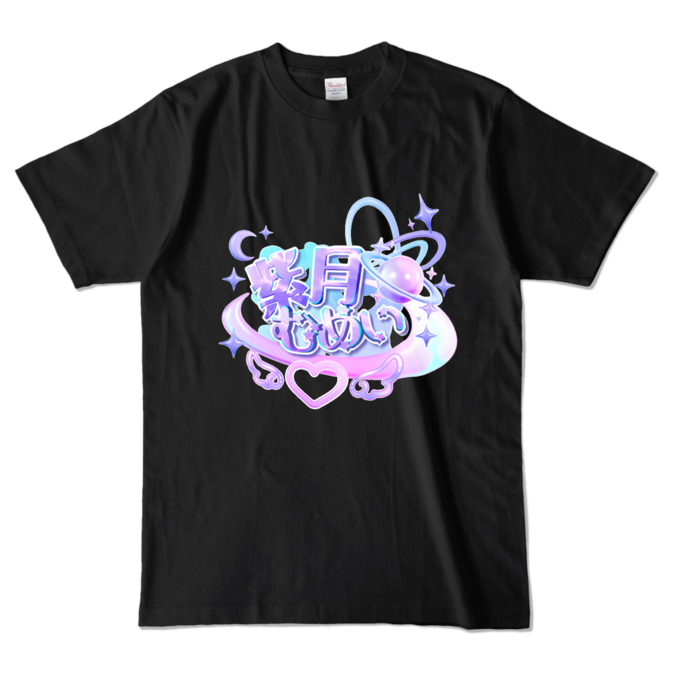 カラーTシャツ - L - ブラック (濃色)