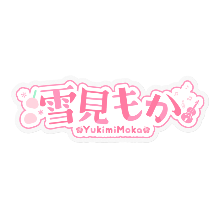ステッカー - 100 x 100 (mm)