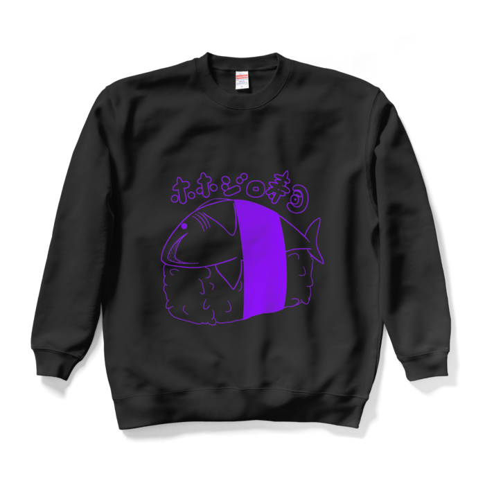 スウェット - XL - パープル